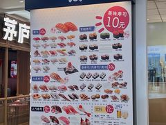 -滨寿司(新街口中央商场店)