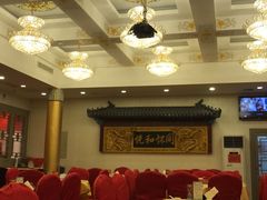 大堂-同和居(什刹海店)