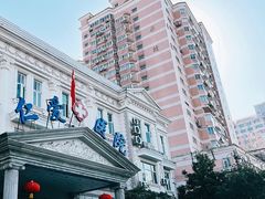 -上海仁爱医院