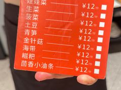 -牛人日志·鲜牛肉骨汤火锅(万科里瑧店)