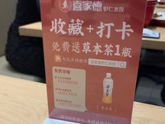 -喜家德虾仁水饺(浦东山姆店)