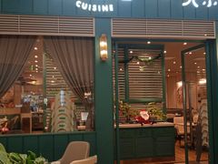 -美奈小馆·东南亚菜(中海环宇城店)