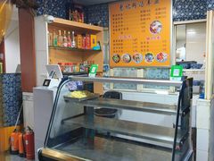 -惠记粉汤羊血(永松路店)