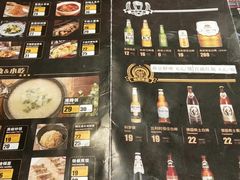 -肉串汪(望京店)