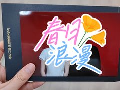-bobo高端证件照工作室(三元桥店)