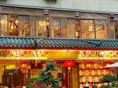 -山水茶艺馆·点心粤菜·30年老字号