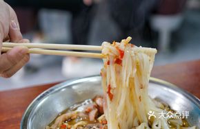 Five Treasure Noodles