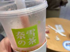 -奈雪的茶(湖滨银泰in77C区PRO店)