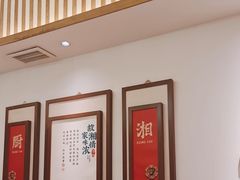 -呷湘厨·鱼汤捞饭·剁椒鱼头·辣椒炒肉(国家会展中心店)