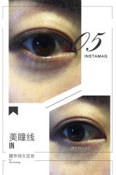 纹绣-光SPA科技美肤