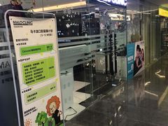 -马泷齿科·皓康门诊(尚都SOHO店)