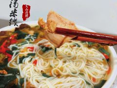 鸡汤米线-文山荷鲜居(翠湖店)