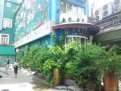 外墙-广州迷途主题旅馆(海珠广场店)