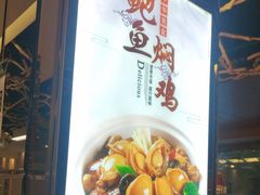 -同喜烤鸭店(光芒店)