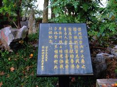 -紫金山天文台