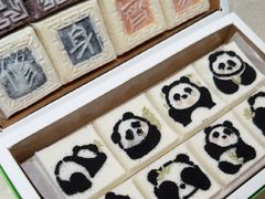 -阮大兴糕团(滨江宝龙店)