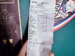 -遇外滩(BFC外滩金融中心店)
