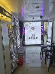 -小齐发型Star·Salon