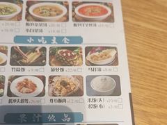 -金塔傣乡·云南民族特色菜·傣味手抓饭(金瓦路店)