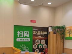 -德克士(汝河路店)