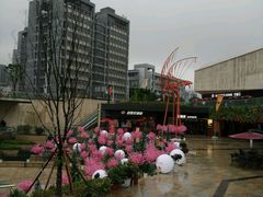 -易生活购物公园