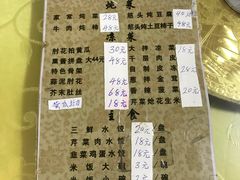 -红升老菜馆(巨兴街店)