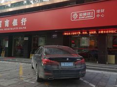 -招商银行(杭州高新支行)