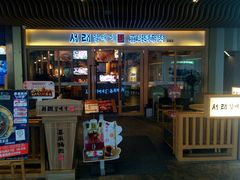 门面-喜来稀肉(北外滩白玉兰广场店)