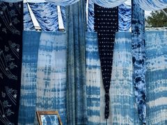 -璞真扎染博物馆