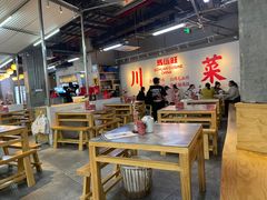 -馬伍旺川菜(江北虹悦城店)