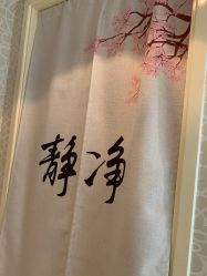 -JNK皮肤管理中心