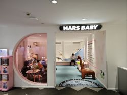 -MINI MARS KIDS CLUB亲子家庭中心(长宁天山店)