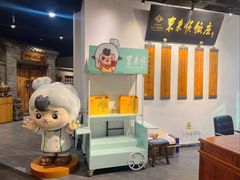 -东来顺饭庄(西直门店)