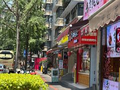 -奎星楼街