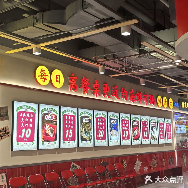 翔安竟然也有这种海鲜小火锅了！