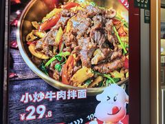 -阿当·小炒牛肉面(人广店)