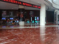 -常州大剧院保利影城