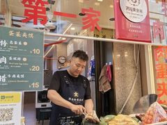 -老金家蛋菜夹馍(西安总店)