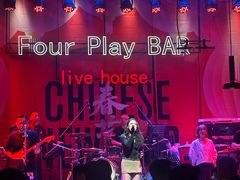 -FOUR PLAY BAR