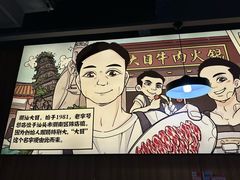 -潮汕大目牛肉火锅(上梅林店)
