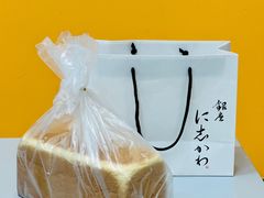 -银座仁志川·生吐司专门店(香港广场店)
