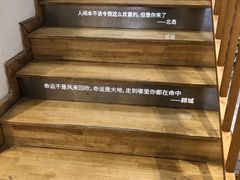 -猫的天空之城概念书店(杭州南宋御街店)