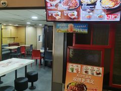 -永和大王(茉莉上新·漕宝店)