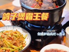 -小金鬼·煎饺·鸽子汤
