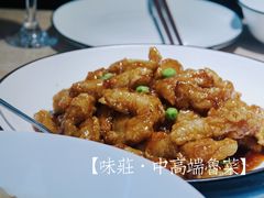 -味莊·青岛菜(云霄路店)