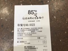 -85度C(厦门中华城新店)