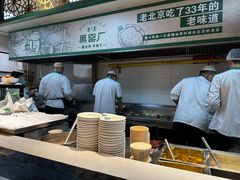 -黑窑厂糖油饼烤鸭·清真菜(旗舰店)