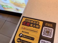 -麦当劳(田林好又多店)