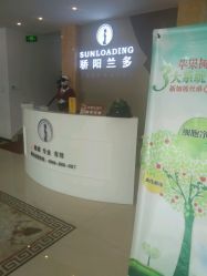 -合肥骄阳兰多产后恢复中心(天鹅湖万达店)