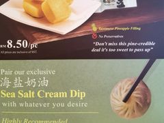 -鼎泰丰 (柏威年广场店)